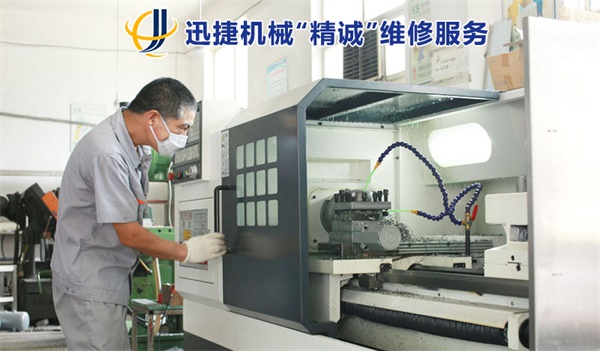 專(zhuān)業(yè)維修 專(zhuān)業(yè)維修